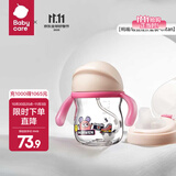 babycare学饮吸管杯杯宝宝水杯重力球防漏水儿童水杯6-12个月婴儿1-3岁 【双杯盖- tritan】莱莎粉