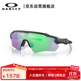 OAKLEY欧克利运动眼镜骑行眼镜防风镜墨镜RADAR EV PATH 0OO9208