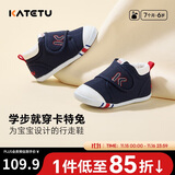 卡特兔学步鞋婴儿童鞋秋季男女宝宝步前机能鞋幼儿室内稳步儿童鞋子xz03