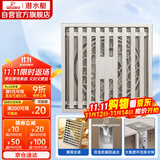 潜水艇（Submarine） LTK40-10黄铜镀镍大排量超薄地漏 奶油风移位淋浴四防地漏40管径