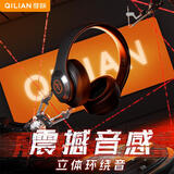 奇联无线蓝牙耳机头戴式电竞游戏学生降噪BH15超长续航音乐运动包耳耳麦手机电脑笔记本网课女生高音质 BH10午夜黑|65h续航|高保真音质