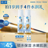肌研极润爽肤水-浓润型170ml*2玻尿酸补水保湿精华持久水润护肤女