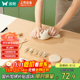 双枪天然竹砧板切菜板无漆无蜡原竹案板大号擀面板66*42*1.7cm