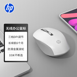 惠普（HP）S1000 Plus 无线鼠标 办公鼠标 家用/商务办公/笔记本/台式机USB接口即插即用 鼠标无线白色