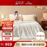 富安娜儿童100%蚕丝被子母被纯棉面料冬被60s全棉二合一被9斤203*229cm