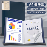 得力（deli）文件夹插页透明资料册乐谱夹A4收纳册试卷收纳袋办公活页文件收纳试卷夹奖状收集册收纳册 【墨海蓝-内袋编码】60页（可装120张）