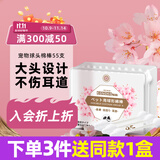 KONOKO宠物棉签猫咪耳朵清洁棉签狗狗耳部棉棒耳垢耳道眼部鼻部伤口护理