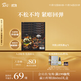 阿芙（AFU）十一籽精华乳霜1g*5