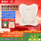 奥佳华腰部按摩器肩颈椎腰背按摩枕头办公室靠垫全身热敷仪送父母长辈男女朋友节日生日礼物2101S+浅云灰