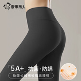 都市丽人高腰纯棉秋裤女士保暖裤抑菌大码秋冬塑身打底裤全棉毛线裤女