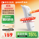 鱼跃(yuwell)红外体温计耳温枪儿童老人医用发烧测温入耳式温度计103