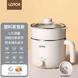 LOTOR电煮锅迷你学生宿舍多功能锅小电火锅家用煮面锅泡面锅电热锅多用途锅 白色不锈钢带蒸笼进阶款