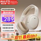 漫步者（EDIFIER）【爆款推荐】W820NB双金标主动降噪无线头戴式蓝牙耳机游戏音乐运动学生网课耳麦适用于安卓苹果 【升级版】云岩白