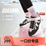 Skechers斯凯奇儿童绒绒靴（机甲系列）男女童透气运动鞋303902L