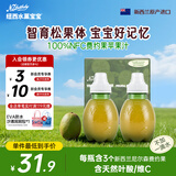纽西水菓宝宝100%费约果苹果汁220mL*2 婴儿辅食新西兰进口0添加饮料热门商品