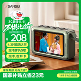 山水（SANSUI）M50收音机老年机随身听蓝牙音箱唱戏机便携迷你多功能播放器插卡2025新款老人专用收录音机 绿色