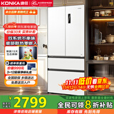 康佳510升双系统超薄零嵌入式双变频一级能效风冷无霜大容量法式冰箱家用白色BCD-510WUPEG7S国家补贴