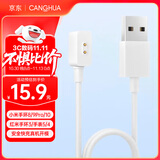 CangHua 适小米手环8/8Pro/9/9pro/10充电线 Redmi手环2/3红米手表watch5/4/3青春版/3lite充电器磁吸底座