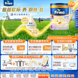 美素佳儿荷美白金4段荷兰版美素佳儿6HMO儿童配方奶粉800克*12罐