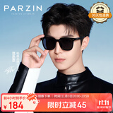 帕森（PARZIN）偏光太阳镜 范丞丞款男女通用潮搭眼镜开车防晒驾驶墨镜男PZ92120