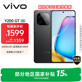 vivo Y200 GT 8GB+256GB 雷鸣 国家补贴 轻薄6000mAh+80W 第三代骁龙7 144Hz 1.5K金刚护眼屏 拍照手机