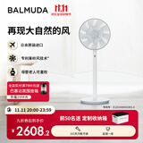 巴慕达（BALMUDA）灰白果岭风扇自然风落地扇台式桌面母婴可直吹家用电风扇 轻音立式节能无线遥控露营便携循环扇 白嵌灰