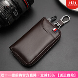 袋鼠轻奢品牌多功能汽车钥匙包真皮大容量腰挂锁匙包男头层牛皮卡包二 咖啡色