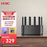 H3C 新华三 NX54千兆wifi6路由器5400M无线路由5G双频 家用路由器穿墙大覆盖Mesh组网游戏电竞路由