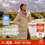 森马（Semir）90%鸭绒羽绒服女长款宽松显瘦冬季轻暖连帽外套防水109725113001