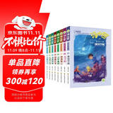 汤小团漫游中国历史系列-隋唐风云卷(25-32)(套装共8册) 课外阅读 阅读 课外书