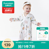 全棉时代纯棉新生婴儿连体衣服新款抗菌纱布宝宝春夏满月服和袍 伊恩植物园【四季款】 59cm （0-3个月）