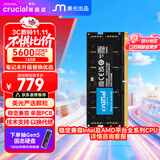 Crucial英睿达 16GB DDR5 5600频率 笔记本内存条 美光（原镁光）原厂颗粒 AI电脑配件