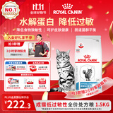皇家低敏处方猫粮DR25呵护皮肤健康消化健康成猫低过敏性处方粮1.5KG