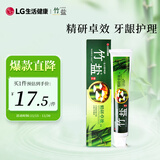 竹盐LG精研卓效牙膏170g*1支清新薄荷清爽口感减轻牙渍清洁口腔