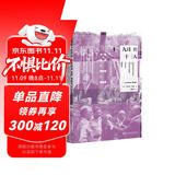 甲骨文丛书·九月的十三天：卡特、贝京与萨达特在戴维营