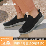 斯凯奇（Skechers）男鞋秋季一脚蹬健步鞋软底网面休闲运动鞋54626