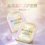 蜂花小金砖丝滑滋养修护发膜12ml*6改善干枯毛糙丝滑亮泽拯救枯草发丝