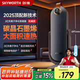 创维【3D俯仰送暖】石墨烯取暖器家用立式暖风机电暖器智能语音暖风机母婴可用速热全屋升温卧室取暖器 灰色【手动调节3D摇头】A881