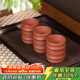 百年利永宜兴紫砂品茗杯原矿清水泥竹节主人杯功夫茶具泡茶杯子6只装