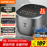 苏泊尔（SUPOR）3升大容量 家用2-3人 智能多功能 电饭煲电饭锅煮饭锅 蓝钻厚釜内胆 炫彩触控屏 SF30FC871 微压