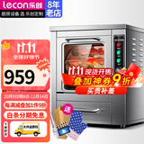 乐创（lecon）烤红薯机全自动地瓜机商用烤箱烤炉电热炉子玉米土豆烤箱立式台式摆摊栗子机烤鸡神器 68型台式升级+下层储物-25斤/小时