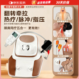 威德摩颈椎按摩器颈部理疗仪脖子颈椎变直反弓富贵包僵硬疼痛前倾病人矫正仪器枕头多功能加热敷牵引脉冲 （升级）四向翻滚牵拉+加热+脉冲+热电疗贴片+指压