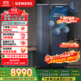 西门子（SIEMENS）637L智感恒鲜对开门两门冰箱 智能eNose 家用电冰箱 自然储鲜 国家补贴 钢化玻璃KA99VA356C