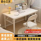 汤能优品可折叠桌电脑桌台式学生长条桌子卧室简易书桌写字学习桌办公培训 【店长推荐款】120*60*74CM