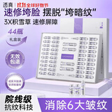 透真羊胎素冻干粉精华液 抗皱紧致抗衰老提拉 抗氧化去黄提亮修护暗沉