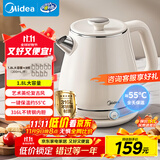 美的（Midea）艺术家电热水壶烧水壶自动断电保温一体 1.8升大容量价保11.11母婴级316L不锈钢保温恒温壶 SH60-Q