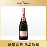 酩悦 Moet & Chandon 法国进口 粉红香槟 葡萄酒 750ml 送礼