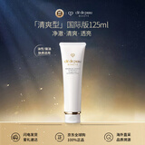 肌肤之钥（Cle de Peau）CPB净采洁面膏125ml(清爽型)洗面奶温和清洁 生日礼物女