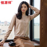 恒源祥秋季新款针织衫女开衫外套外搭圆领100%纯羊毛衫毛衣女装 白露驼 XL