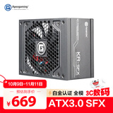 艾湃电竞（Apexgaming）KR-750M 额定750W ATX3.0 PCI-E5.0 白金牌 全模 SFX 黑色 全日系 智能启停